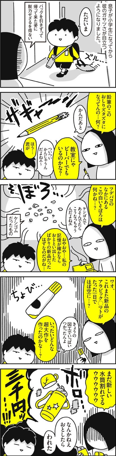 pocketmoney_eyecatch