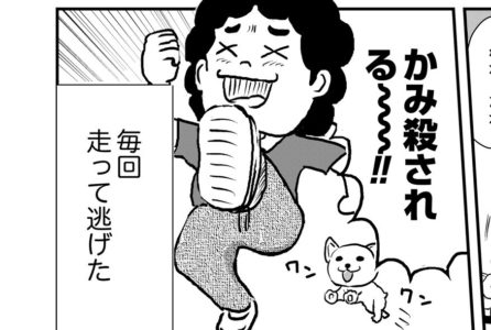 お父ちゃんは月曜日に歯を磨く#2／うちの父ちゃん、犬も高所もダメだけどすぐ「増築」するんだぜ