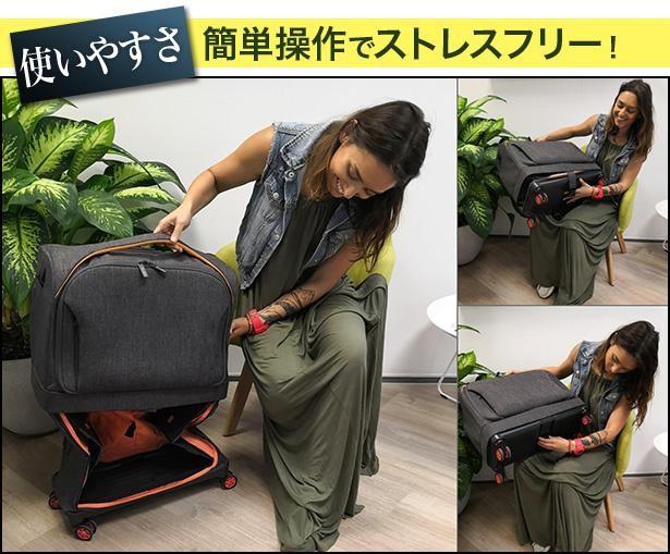 このスーツケースがあれば、機内持込みサイズや手荷物受け取りなどの飛行機問題は解決！