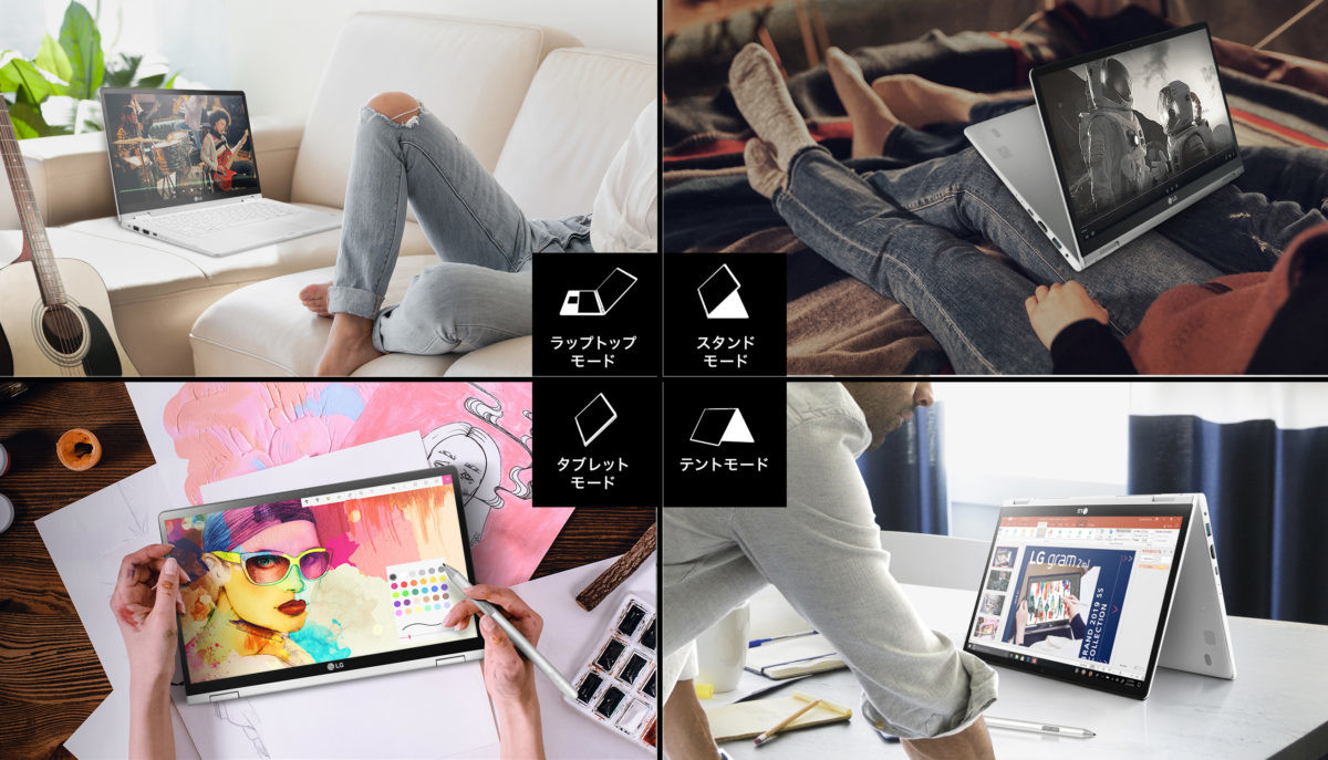 繊細なタッチができ、思い通りのイラストも描ける！ LG初の2in1モデル「LG gram 14T990-GA75J」