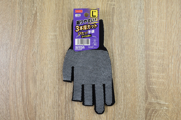 スマホの操作も快適！ 細かい作業に大活躍の「3本指カット ぴたっ！ 手袋 スベリ止め付」
