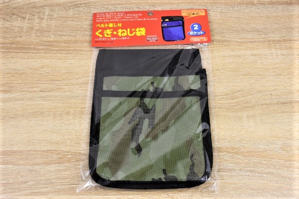 スタイリッシュにベルトへ装着！ 工具がすっぽり入る「ベルト通し付 くぎ・ねじ袋」