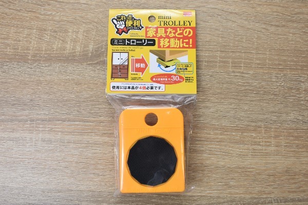 家具などの移動がラクチンに！ 積荷を乗せたまま方向転換できる「ミニトローリー」