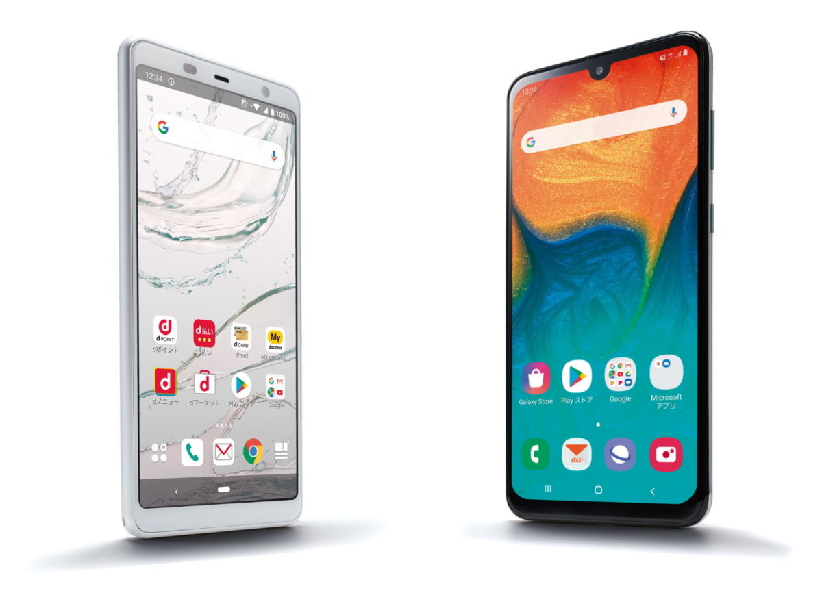 家族で乗り換えるなら“ミドルクラス”がおすすめ！ 「分離プラン」時代のAndroidスマホ入門