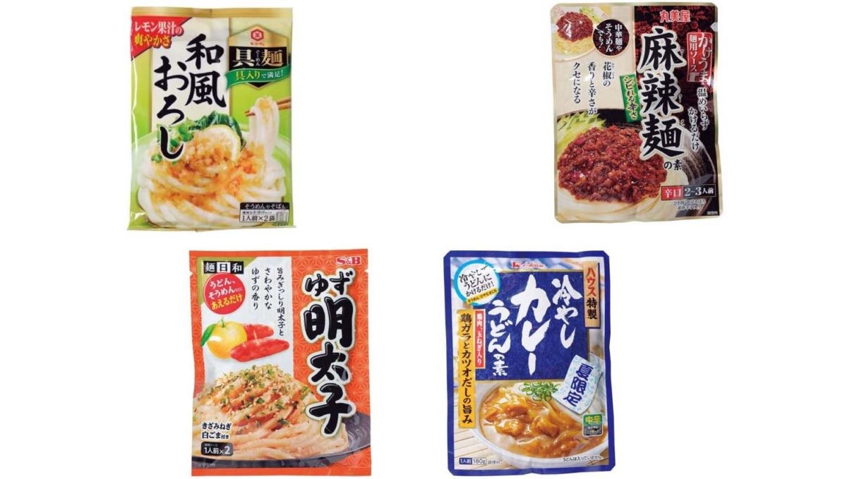 日本の味を外国人が採点! 夏向け「具入り麺用ソース」で1位になった商品は?