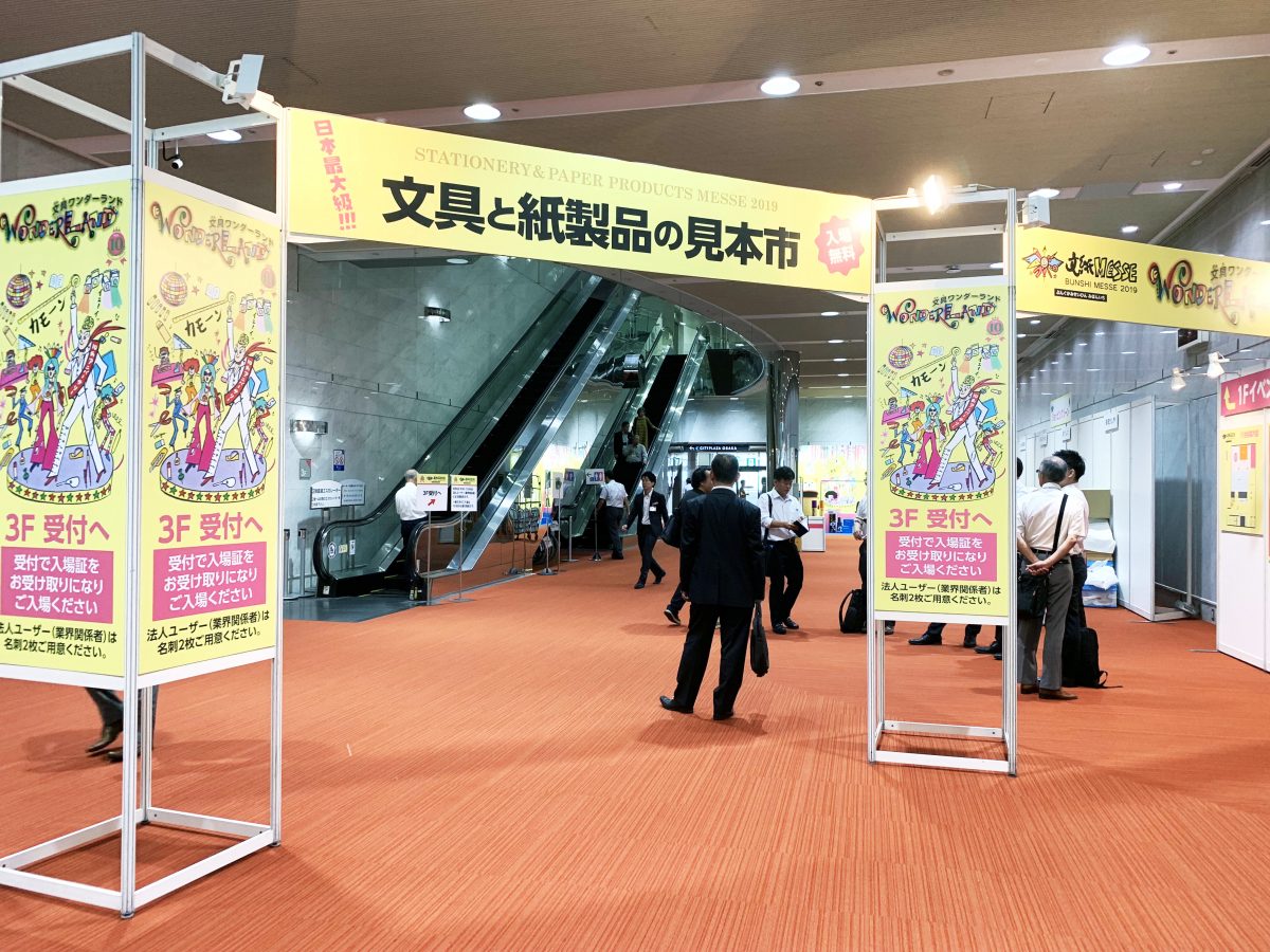 ↑マイドームおおさかの会場ゲート。一般入場時にはここが完全に人で埋まる