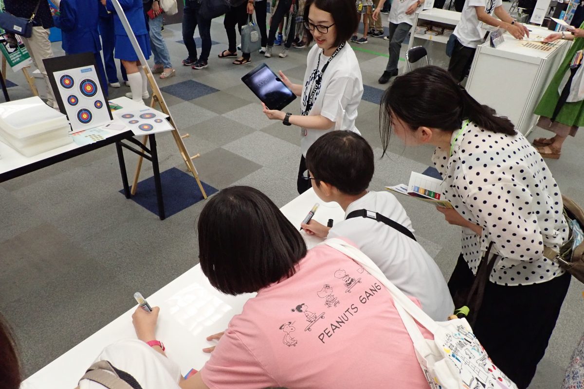 ↑離れた場所にある標的をよーく見て……