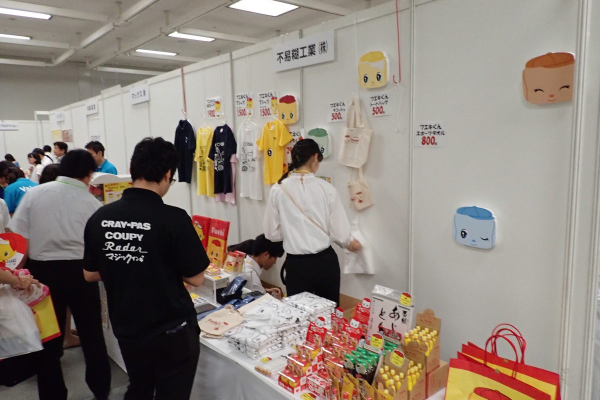 ↑フエキくんグッズも買い放題