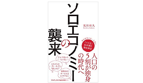 男性は「行動」で、女性は「自分自身」を写すことで承認欲求を満たしている!?