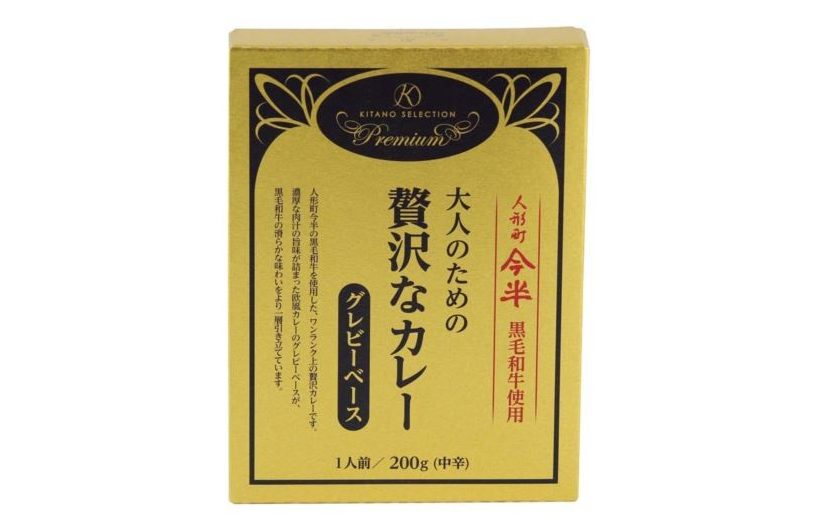 1食2000円超えの超贅沢品も! カレー料理評論家が厳選する「絶品高級レトルトカレー」5選