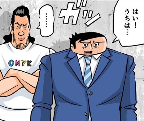 今日も下版はできません！ 第60話／勝者決定ーー