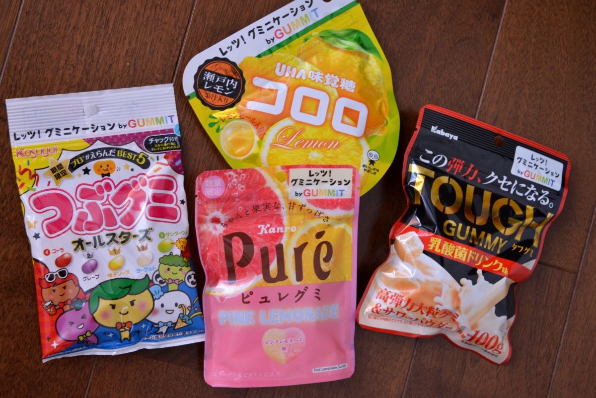 【9/3はグミの日】各社渾身の「限定新作グミ」を試食で紹介! 93個のグミが当たる企画も