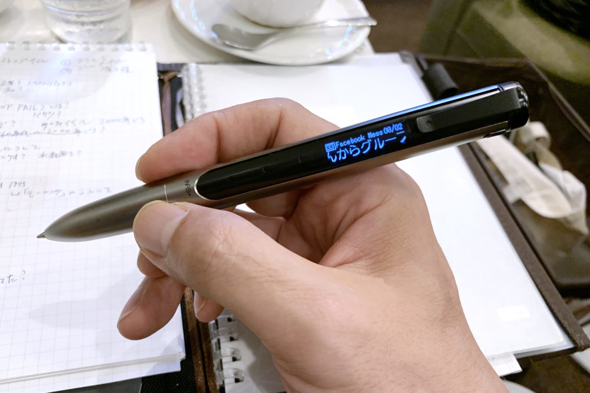 ↑作業中に通知が来ると、バイブ・LED点灯とともに、このように表示される。スマホがとっさに見られないシチュエーションで、非常にありがたい
