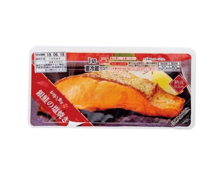 魚惣菜&中華&スイーツのPBフードがスゴい! ファミマ・ローソンから6品を厳選セレクト