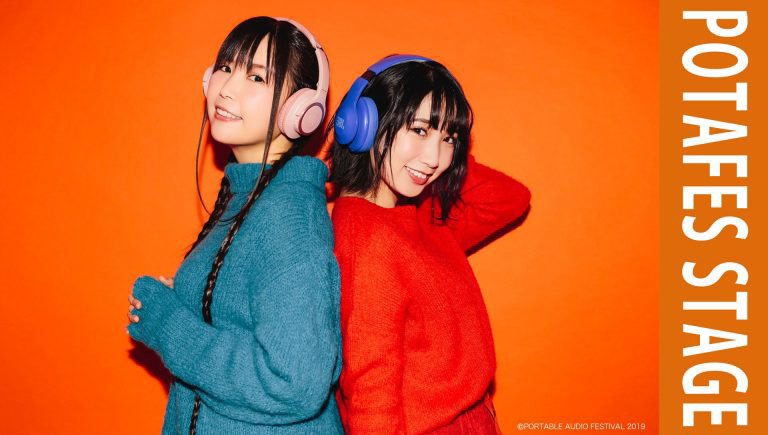 あの“ポタフェス”が今年も大阪にやってくる! 最新オーディオが聴ける「ポタフェス大阪」9月7日開催