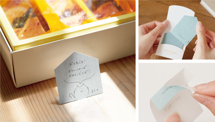 独自構造が進化！“立つ”付箋「タテトコ」が馴染みカラーと新サイズで活用度マシマシ