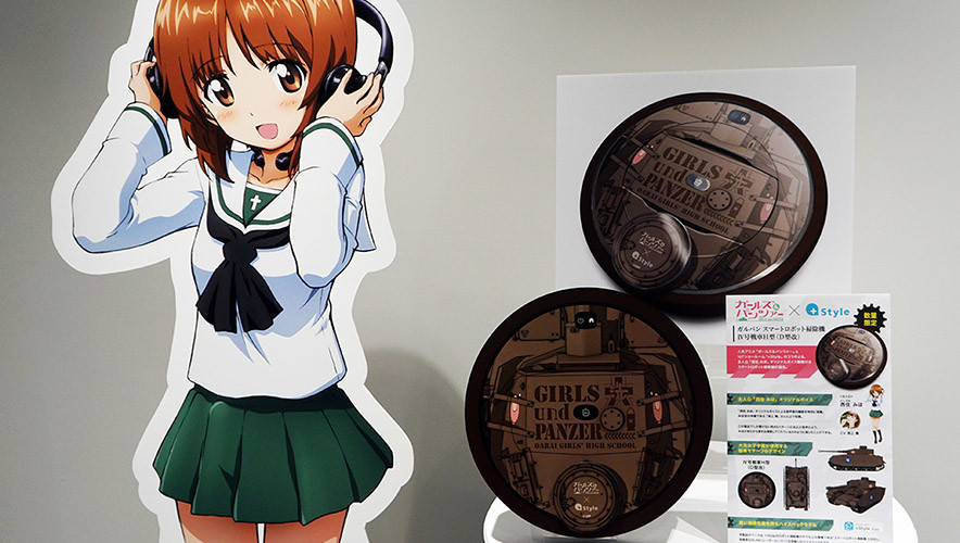渕上 舞の声でしゃべるロボット掃除機だと…!? +Styleが提案する「日本人のためのスマート家電」とは