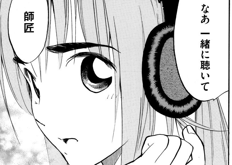 ビーチ・ボーイズを一緒に聴き合った、あの娘との別れ際の思い出。／マンガ連載「嗚呼、懐かしきモノと青き春」第3回
