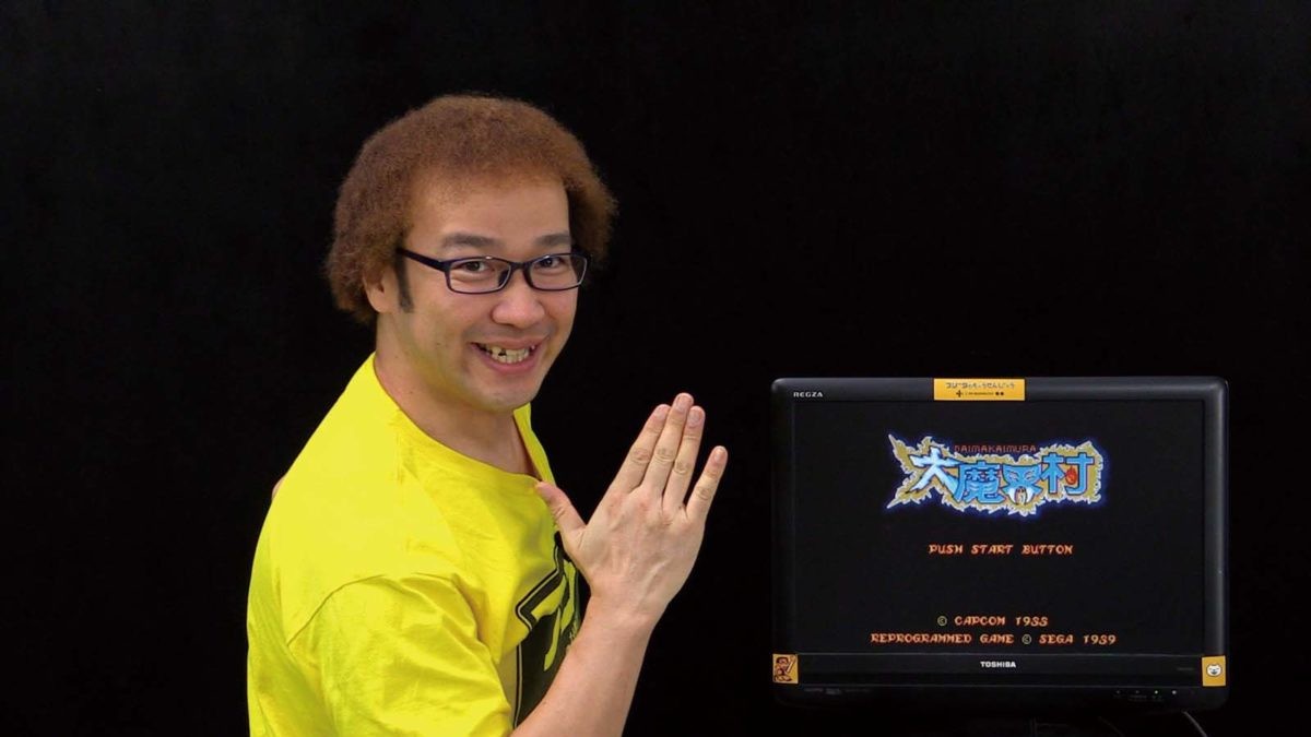 メガドライブ版「大魔界村」の終盤ノーミスクリアに挑戦！【ゲーム芸人フジタの挑戦】