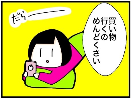 anmitsu_2_1