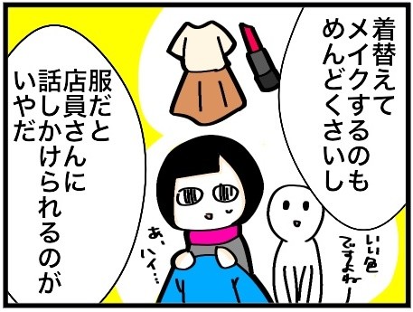 anmitsu_2_2