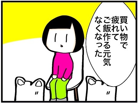 anmitsu_2_7