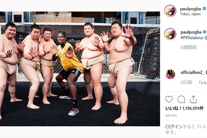 プレミアリーグ「選手のインスタフォロワー数」で全20チームを順位付け！