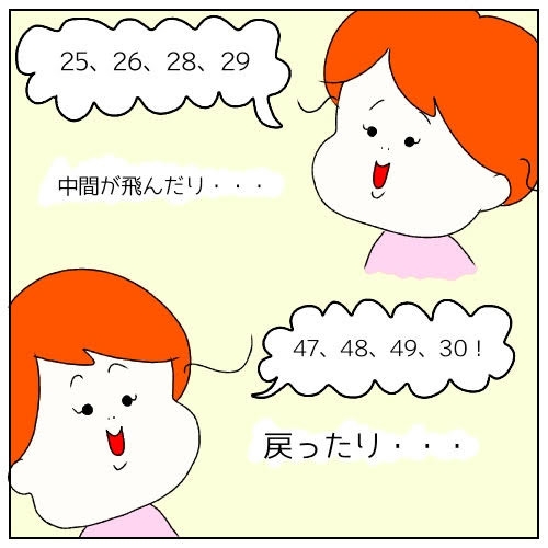 nakano_1