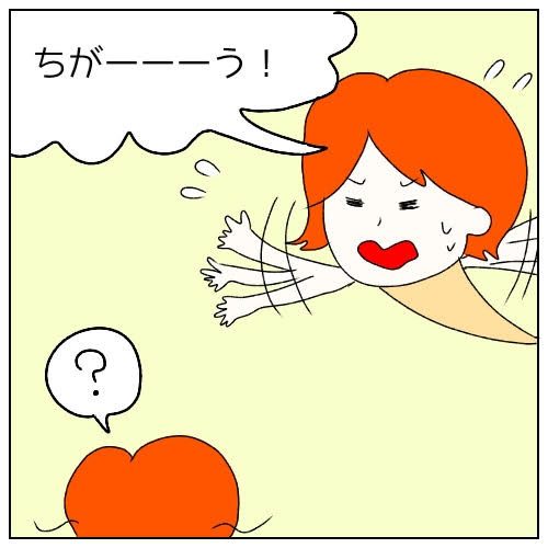 nakano_2