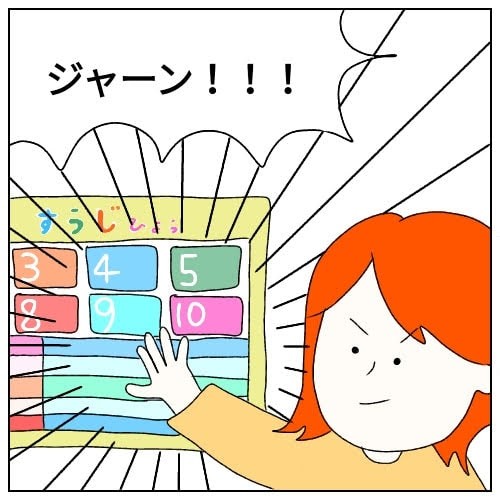 nakano_3