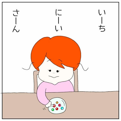 nakano_4