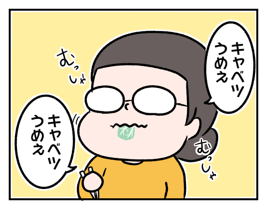 watasi5