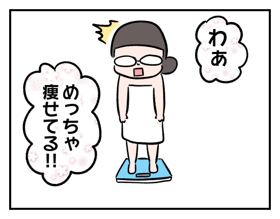 watasi7