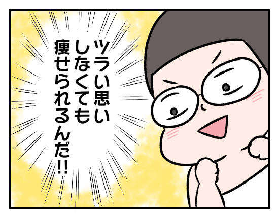 watasi9