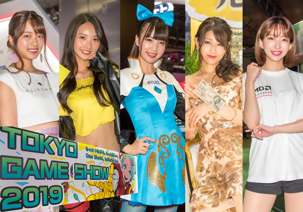【画像多数!】美人コンパニオンで振り返る東京ゲームショウ2019