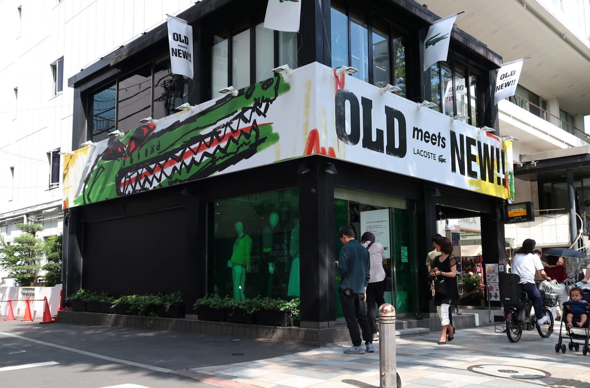 ラコステの期間限定ショップ「OLD meets NEW」。ブランドが古着を販売って……!?