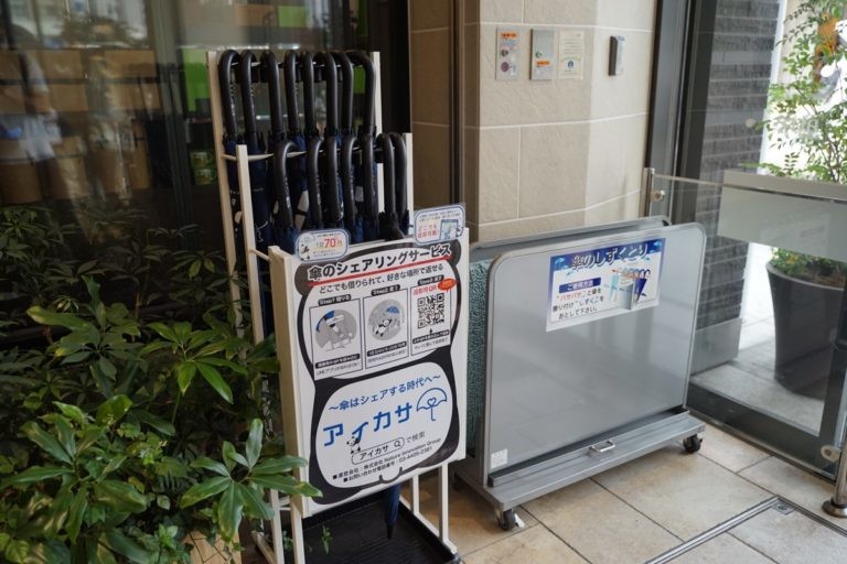 傘は「コンビニで買う」から「借りる」へ。70円で借りられる傘シェアサービス「アイカサ」を見つけよう！