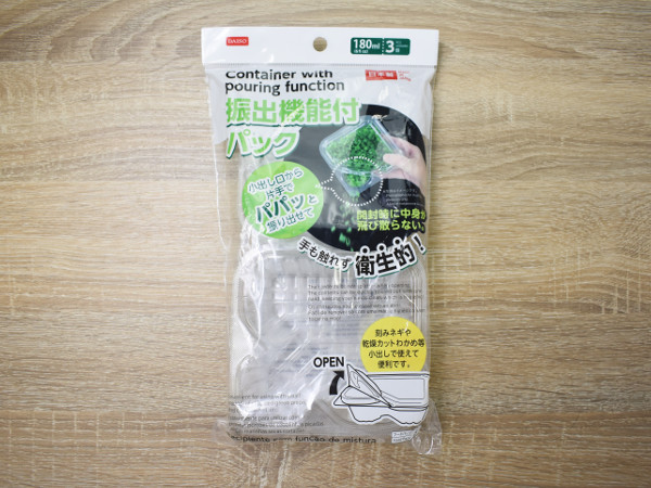 これは目からウロコ！ 薬味がそのまま振りかけられる「振出機能付パック」