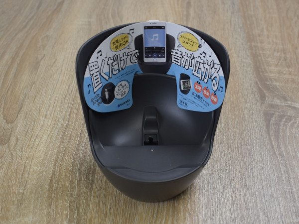 お気に入りの音楽がダイナミックに響く！ ダイソーの「置くだけで音が広がる」