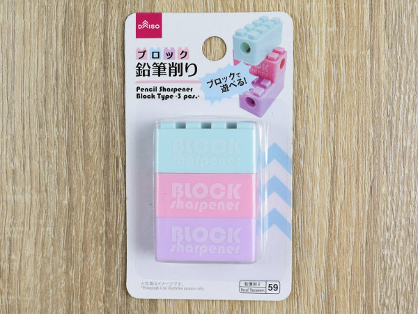 鉛筆削りで遊べる!? インテリアグッズとしてもうってつけな「ブロック鉛筆削り」