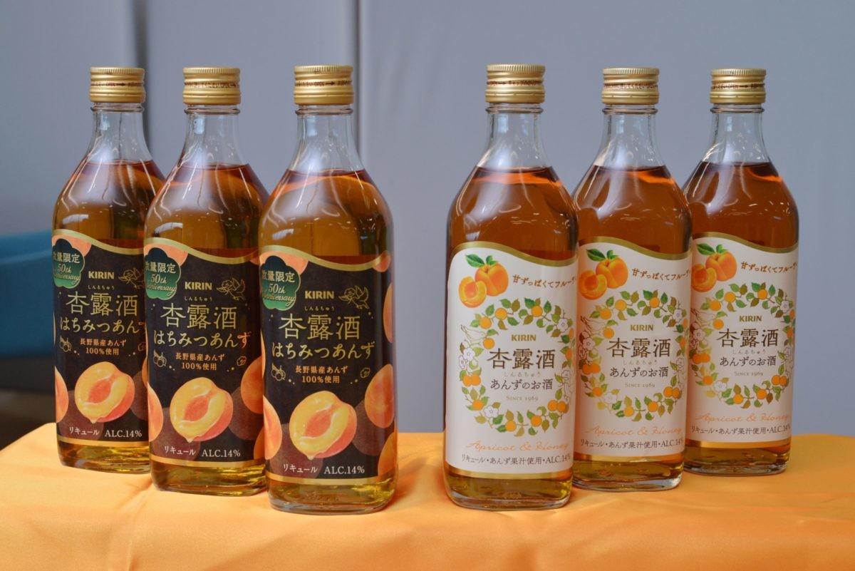 カレーや麻辣中華に合う酒を発見! 50周年で新作もウマい「杏露酒」が最適解