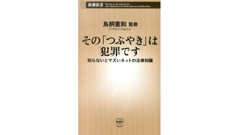 画像無断掲載……そのタレント応援、間違ってるかもしれません。