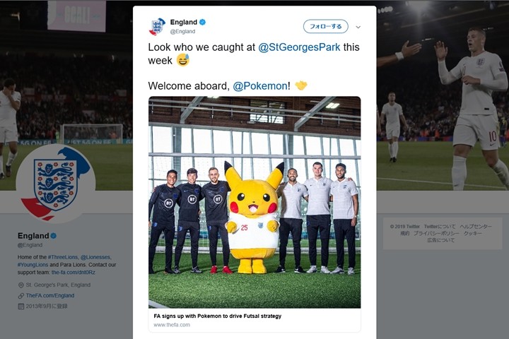 イングランドサッカー協会が「ポケモン」との契約を発表！ そのワケは？
