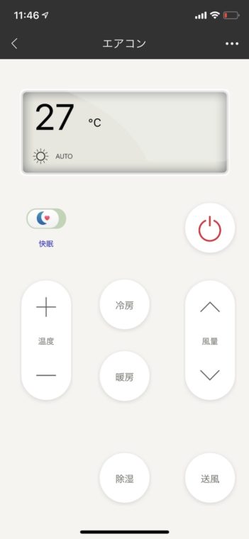 erimote_8getnavi