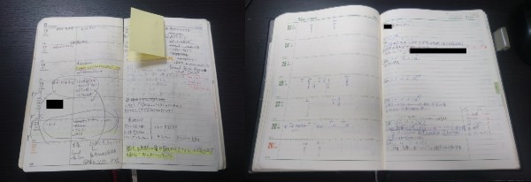 notebook_6_7