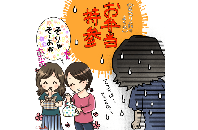 PTAはやっぱりブラック!? 怒涛の忙しさのなか緊急事態発生!!