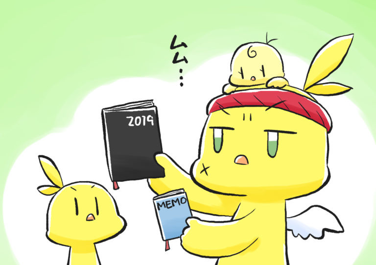 ノーストレスで自由に使い続けられる手帳術