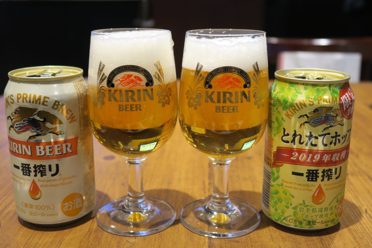 期間限定ビールが今年も解禁! 「一番搾り とれたてホップ生ビール」のおいしさをレポート