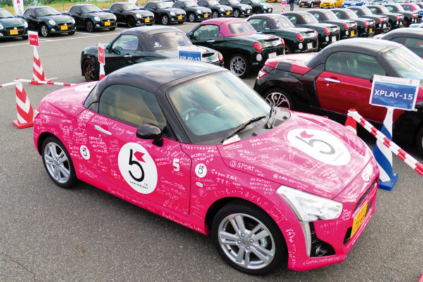 全国から約200台のコペンが集結！ メーカーとオーナーとローカルが一体化するファンイベントに密着