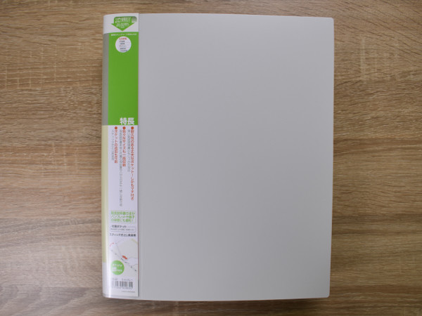 トリセツ専用のファイルとは斬新！ぶ厚い冊子も収納できる「スキットマン 取扱説明書ファイル」レビュー